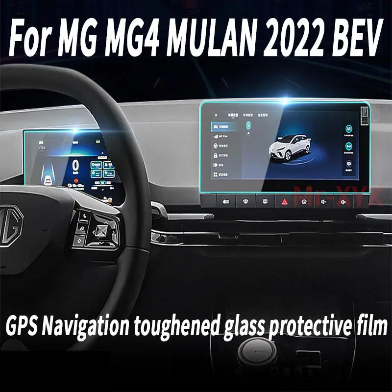

Защитная пленка из закаленного стекла для экрана GPS навигатора MG MG4 2022 BEV, автомобильные аксессуары для интерьера, предотвращающие появление царапин