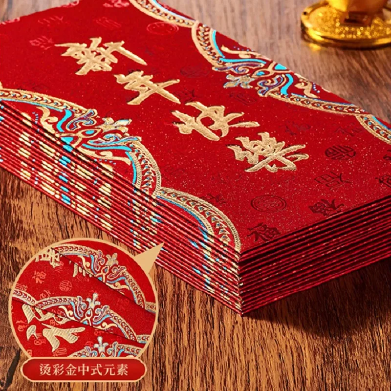 6 шт. новогодние красные конверты Хунбао с красным карманом для новогоднего