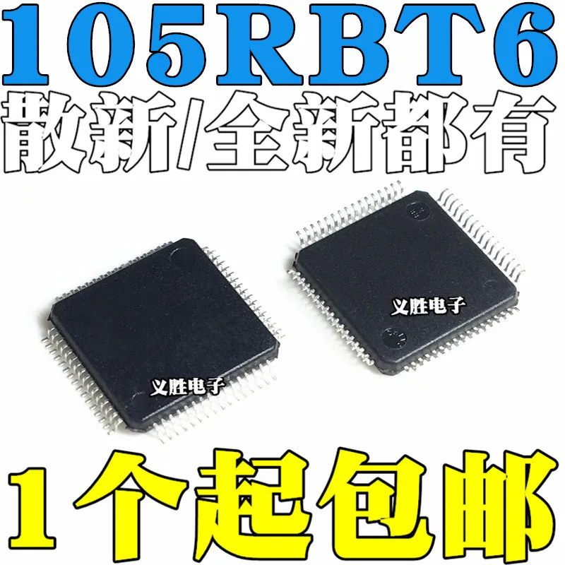 

Новый и оригинальный микроконтроллер STM32F105RBT6, 32-битный чип LQFP64 микрокомпьютер с одной микросхемой, микроконтроллер MCU, флеш-память