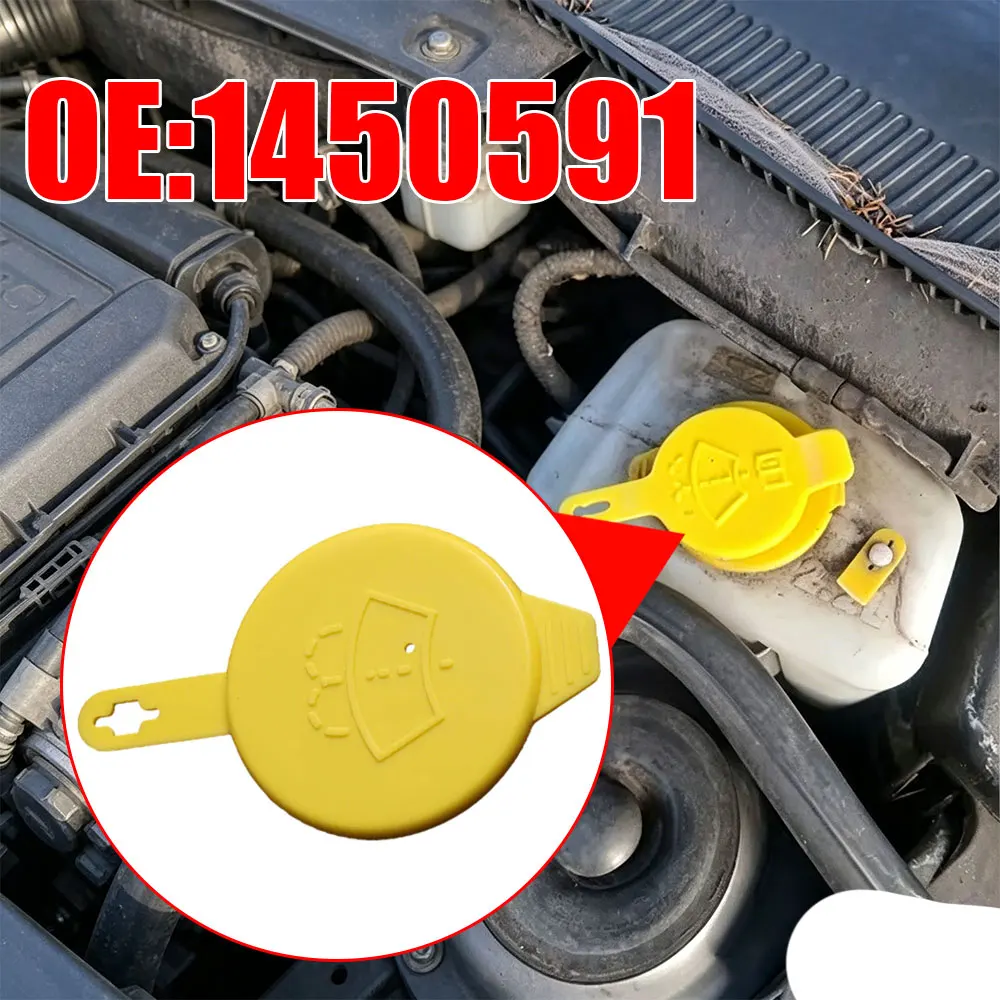Фото Крышка бачка омывателя лобового стекла для Vauxhall Opel Corsa B C Astra E F Nova Tigra A B Combo B C Senator Calibra Cavalier 90563741 №4