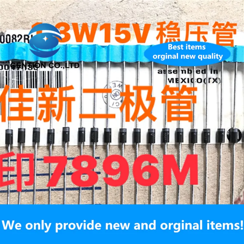 

50 шт. 100% Новый оригинальный SZP30082RL 1.3W15V стабилитрон диод DO-41 Шелковый экран 7896 м