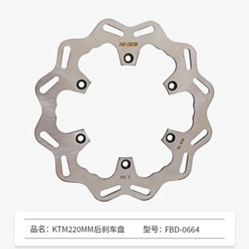 

Тормозной диск CAKEN для замедления KTM220MM, задний плоский 260 мм, передний плавающий