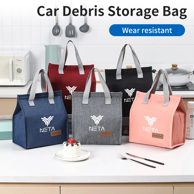 Стайлинг автомобиля изолированная сумка для хранения бенто инструмент мусора