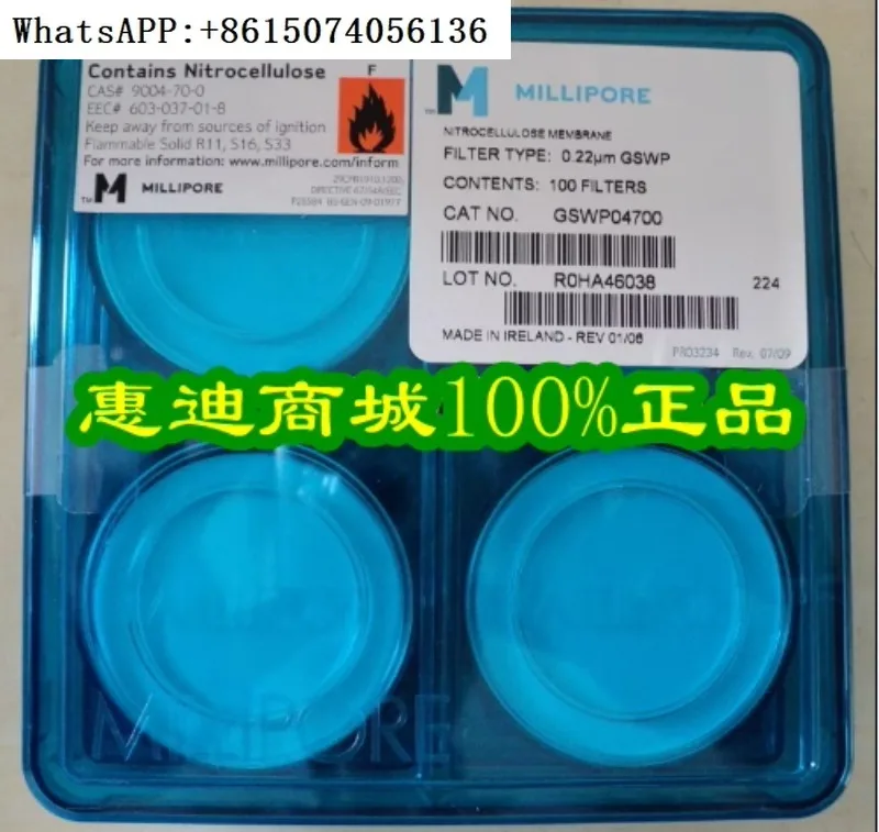 GSWP04700 смешанный целлюлозный эфир f-ilter мембрана на поверхности миллипора США 47 мм/0