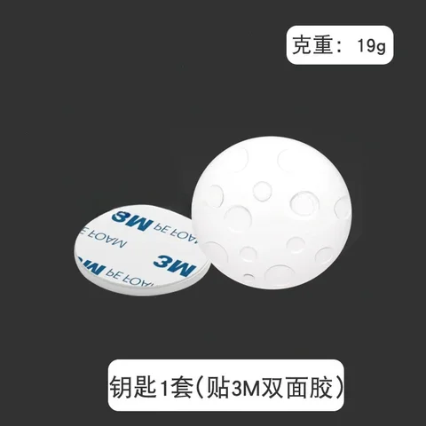 Магнитный защитный замок MOONBIFFY для ящиков