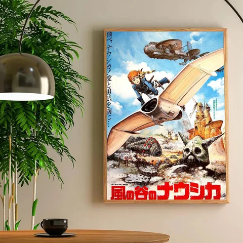 Плакат Bilibili Nausicaa Valley Wind