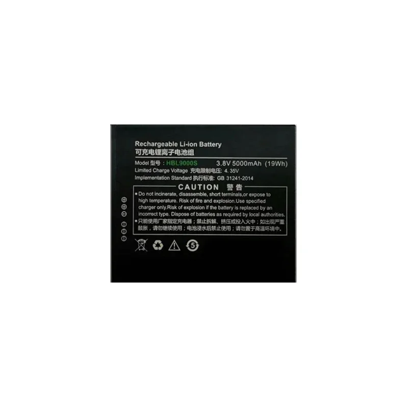 Аккумулятор портативного терминального устройства емкостью 5000 мАч для Urovo i9000s