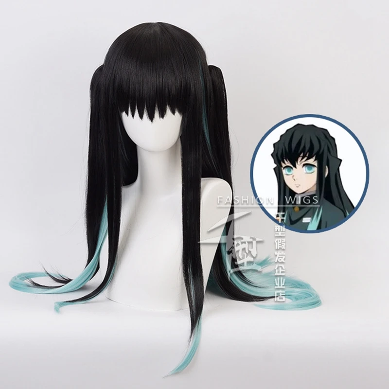 

Demon Slayer Kimetsu no Yaiba Muichiro Tokito Cosplay Wig- Gradient Black Green Wig with Bangs