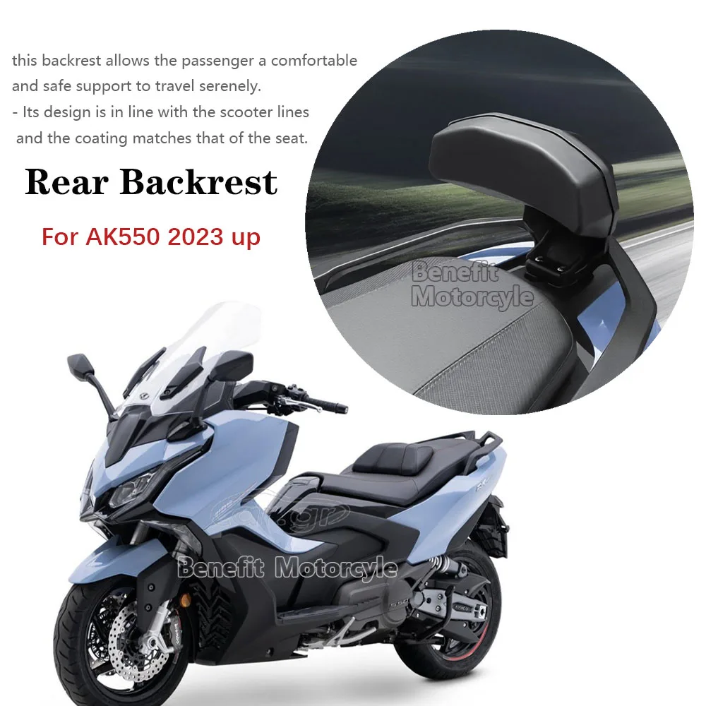 Новинка заднее ПАССАЖИРСКОЕ СИДЕНЬЕ для мотоцикла KYMCO AK550 AK 550 2023 2024