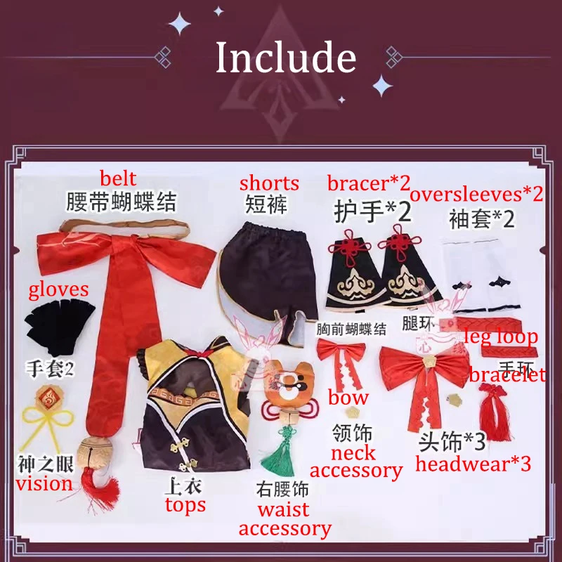 Xiangling Косплей Костюм с Головным Убором Xiang Ling Парик Аниме Игровой Одежда Хэллоуин