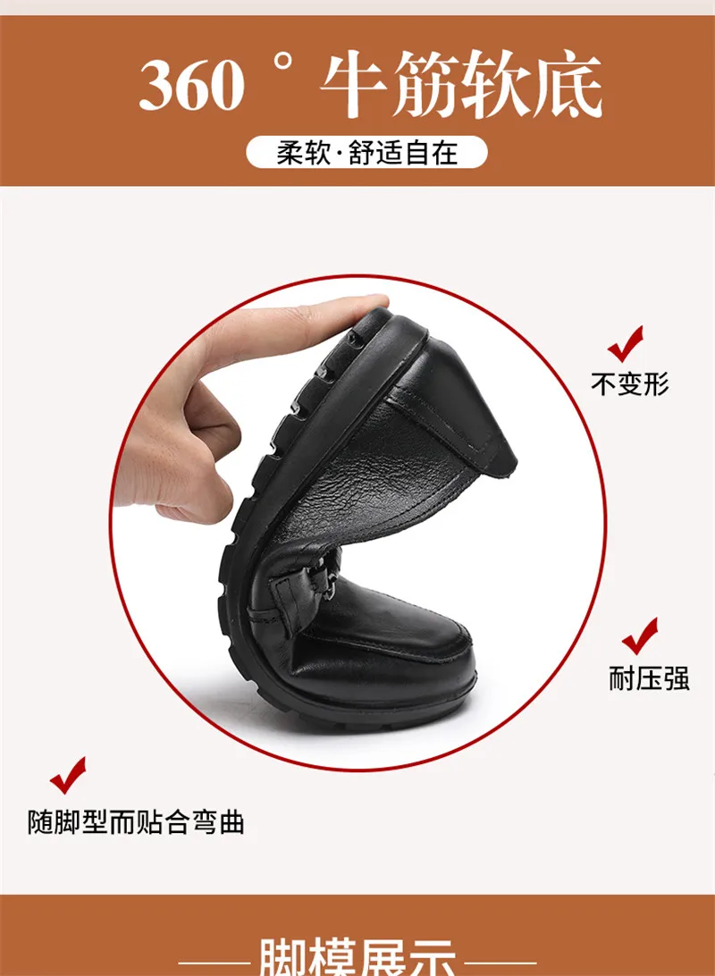 40-41-43 large size middle-aged and elderly women's shoes leather soft-soled mother shoes 42 old lady flat-bottomed elderly leat