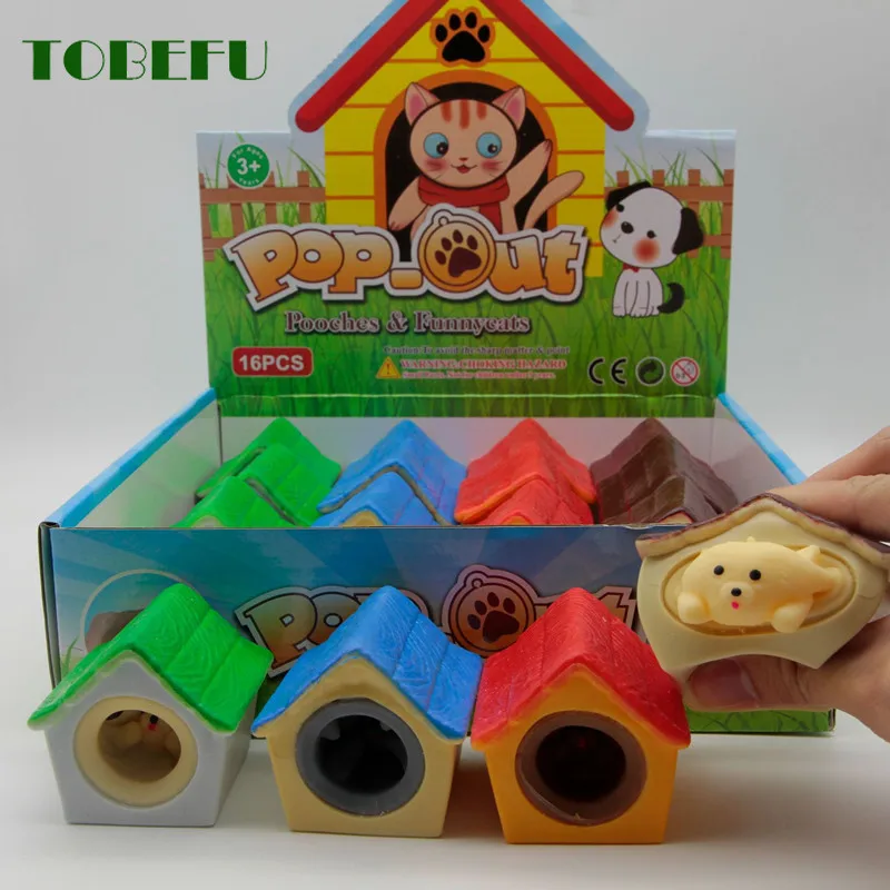 Креативный неудобный Сжимаемый домик для собак игрушки снятия стресса