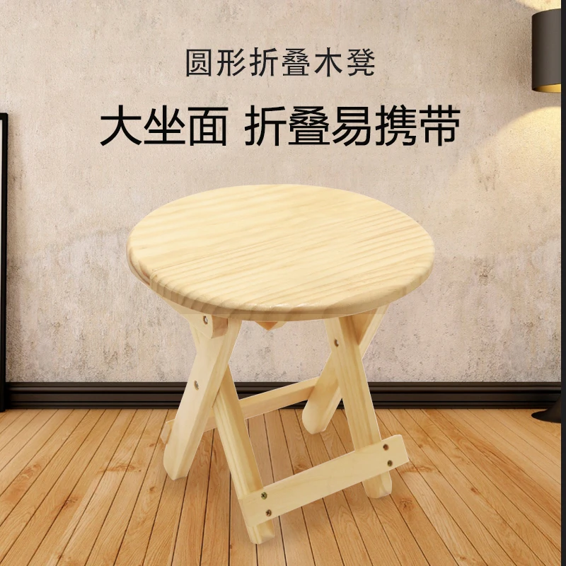 

Solid Wood Folding Stool Changing Shoes Fishing Elderly Leisure Chair Maza Log Portable Children's Home Round Adult Bathroom