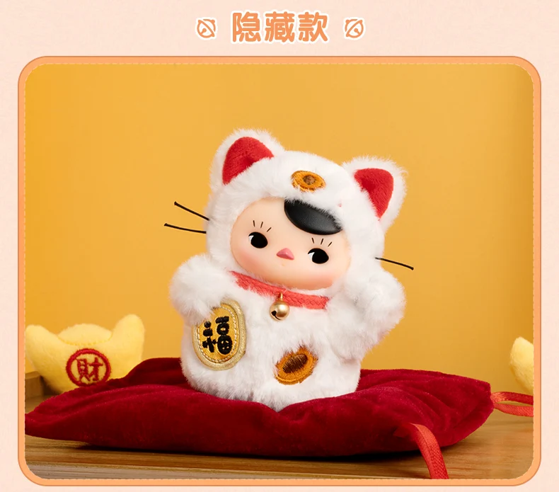 Виниловая кукла глухая коробка Pucky Poly Kitty игрушка подарок украшение набор для