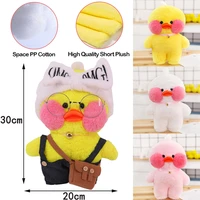 lalafanfan 30cm yellow duck clothes hoodie cartoon plush toy stuffed soft duck doll toys animal birthday girls gift for kid diy
