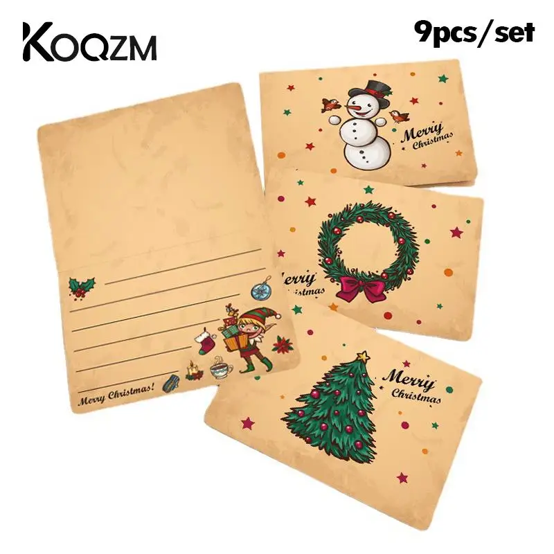 Рисунок 6 - Рождественская поздравительная