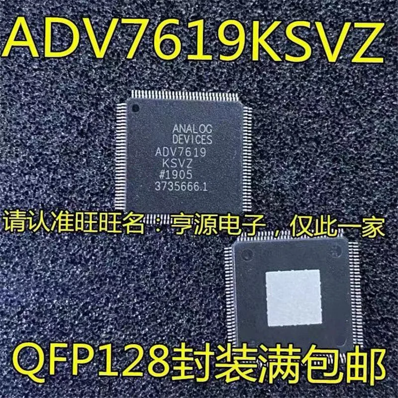 adv7619ksvz qfp128