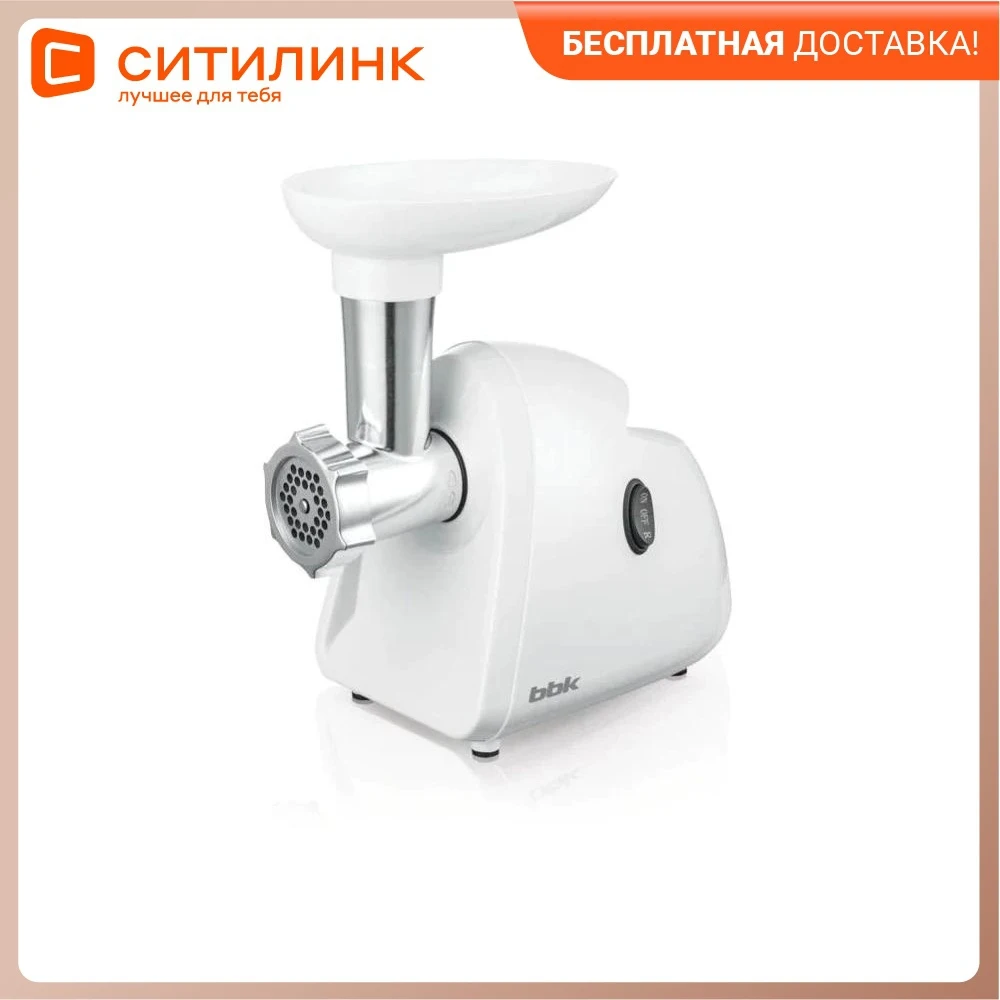Мясорубка BBK MG1506 белый | Бытовая техника