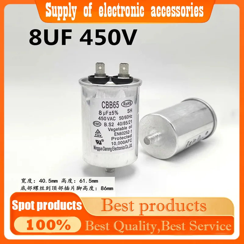 

refrigerator freezer The dishwasher washing machine dryer startup capacitor CBB65 8UF 450V Zone at the bottom of the screw