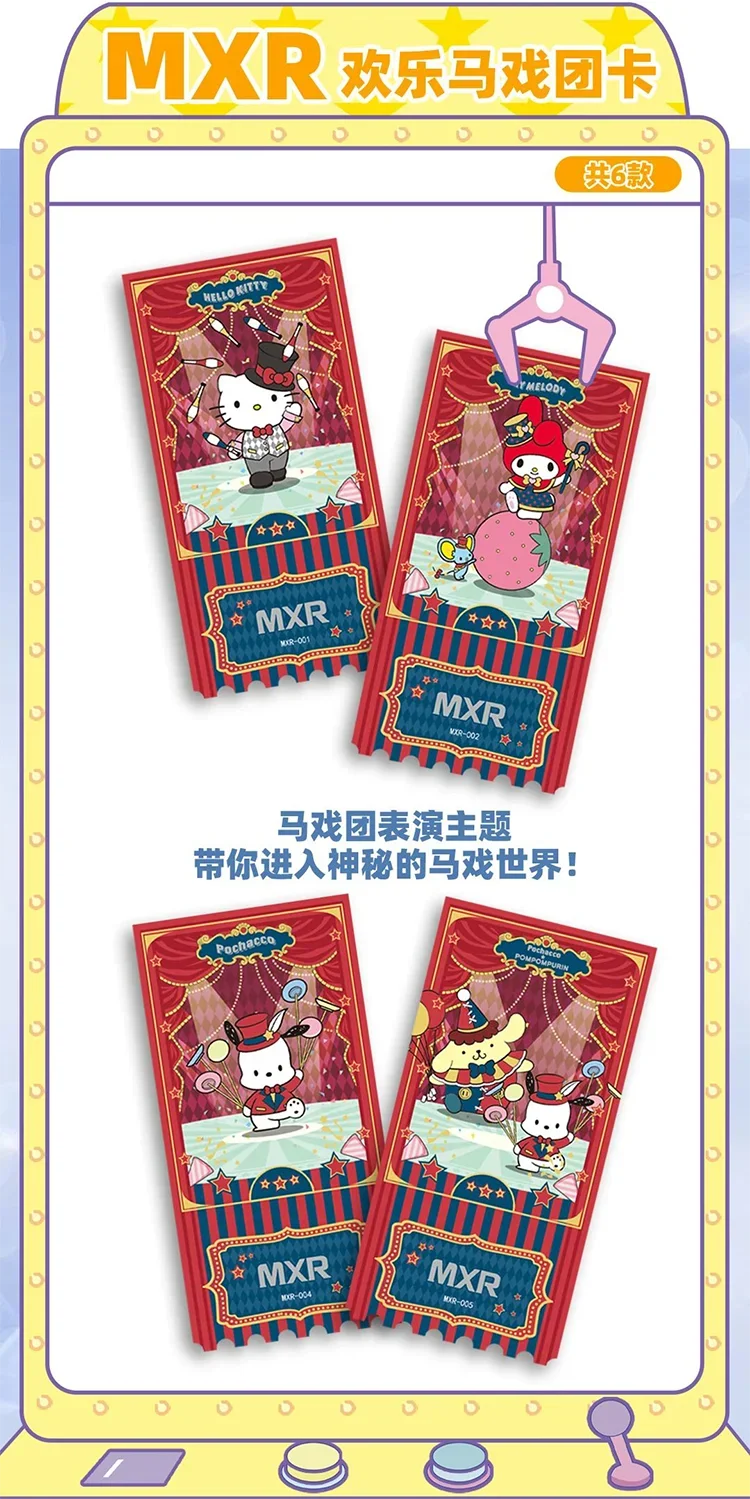 KABAO VOL.1 Sanrio Cards Kitty Ticket Stub Аниме Коллекционные карты Mistery Box Настольные игры Игрушки