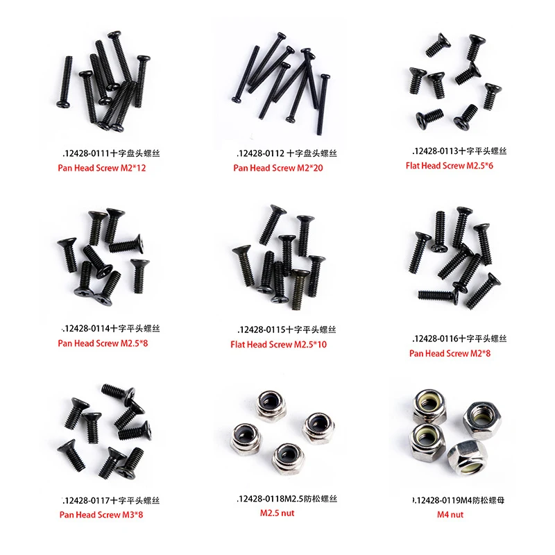 12428 оригинальные запчасти 0090-0129 Wltoys 12423 Радиоуправляемый автомобиль запасной