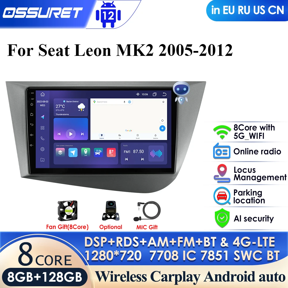 

Автомагнитола 2DIN, 4G + Wi-Fi, GPS-навигация для Seat Leon 2 MK2 2005-2012, мультимедийный видеоплеер, стерео DSP, SWC, RDS