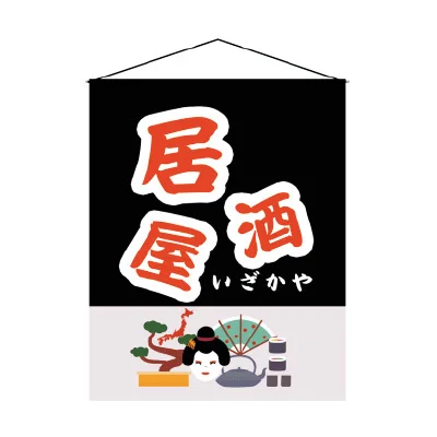 

35x45cm Izakaya Decorative Hanging Fabric Flag Decoration