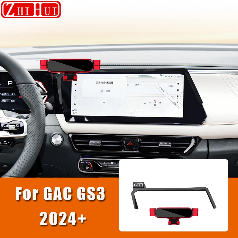 

Автомобильный держатель для мобильного телефона GAC GS3 2024 GAC Emzoom 2025, крепление для экрана центрального управления, гравитационный кронштейн, подставка, аксессуары