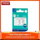 Лампа Philips Ultinon LED W5W 6000K 2 шт 11961ULWX2