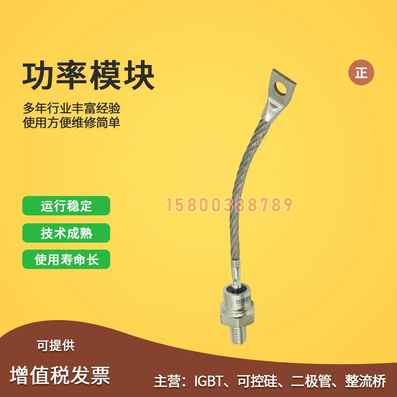 

Free delivery SKT100/04D/08D SKT100/12E/14E/16E/18E Module