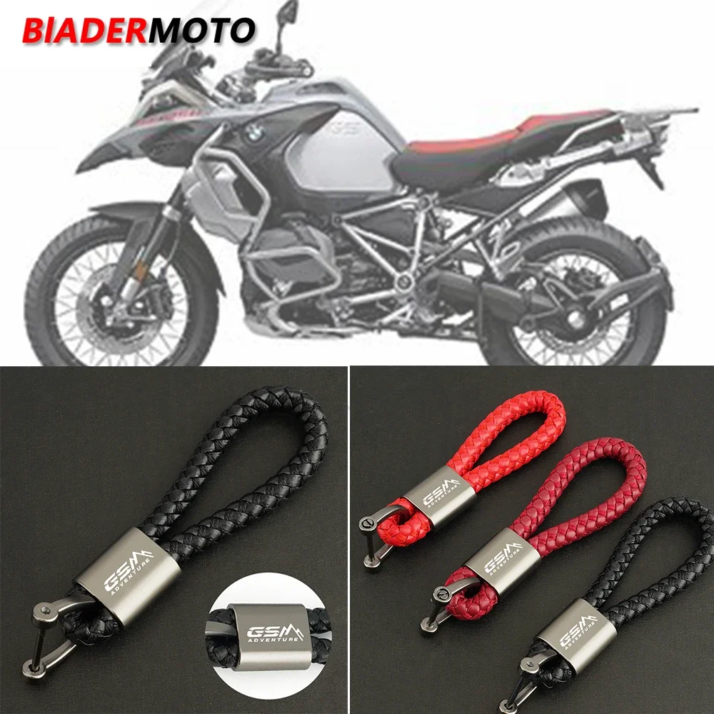 Новинка 2022 брелок для ключей BMW GS ADVENTURE R1250GS ADV R1200 с мотоциклом ремешком
