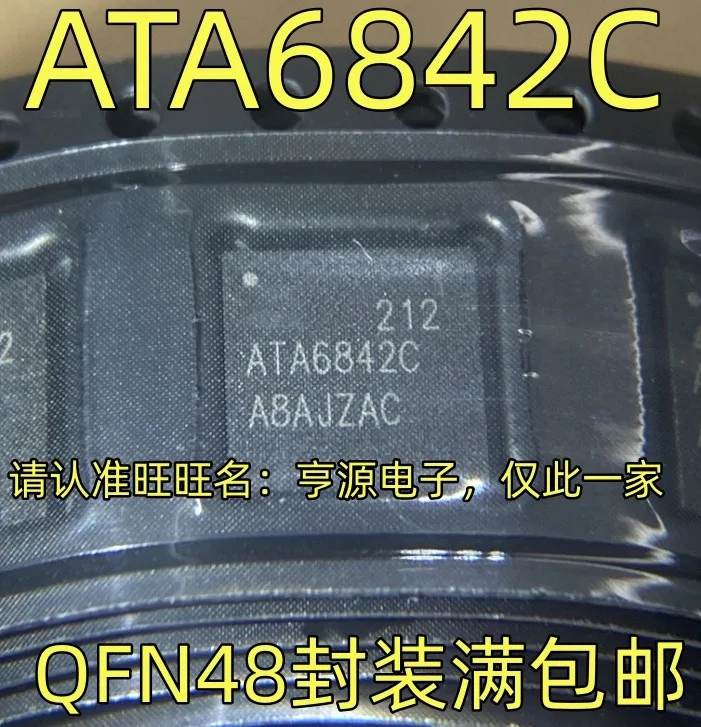 10-20 шт./Искусственная фотовспышка at6842c QFN