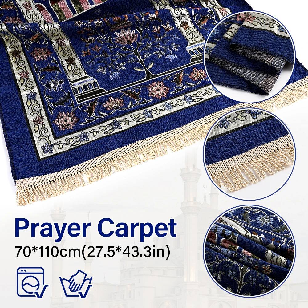 70x10 0 см раньше Аллах может быть похвалирован исламский Молитвенный Ковер