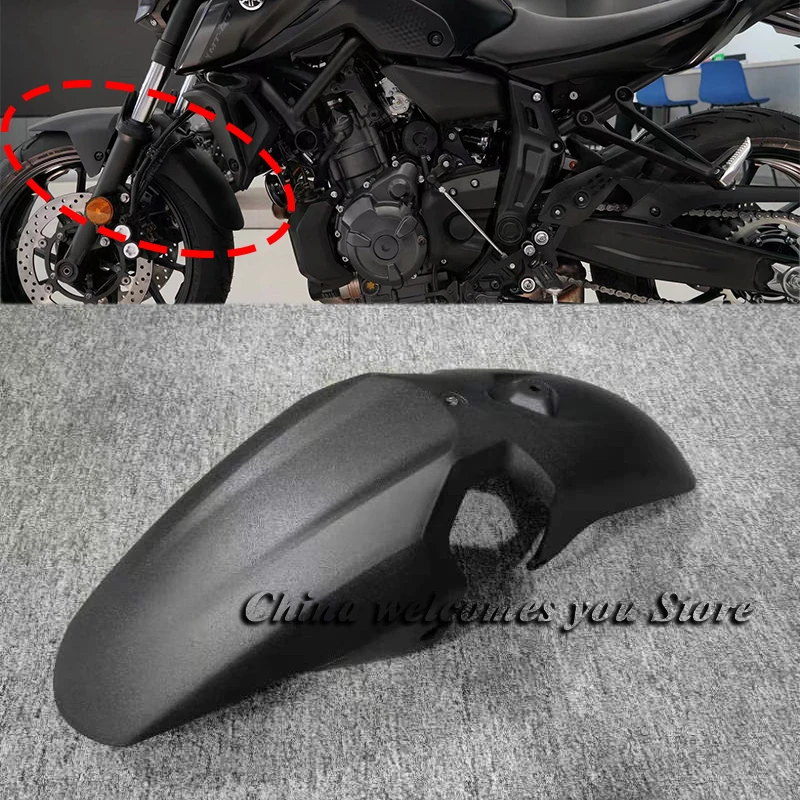 

Для YAMAHA MT-07 2018 2019 2020 2021 2022 2023 крыло передней шины мотоцикла обтекатель брызговик MT07