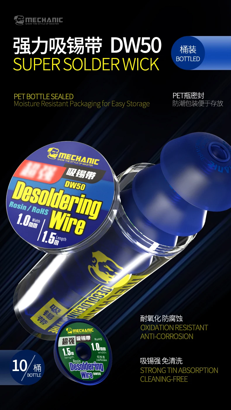 MECHANIC DW50 набор фитилей для пайки