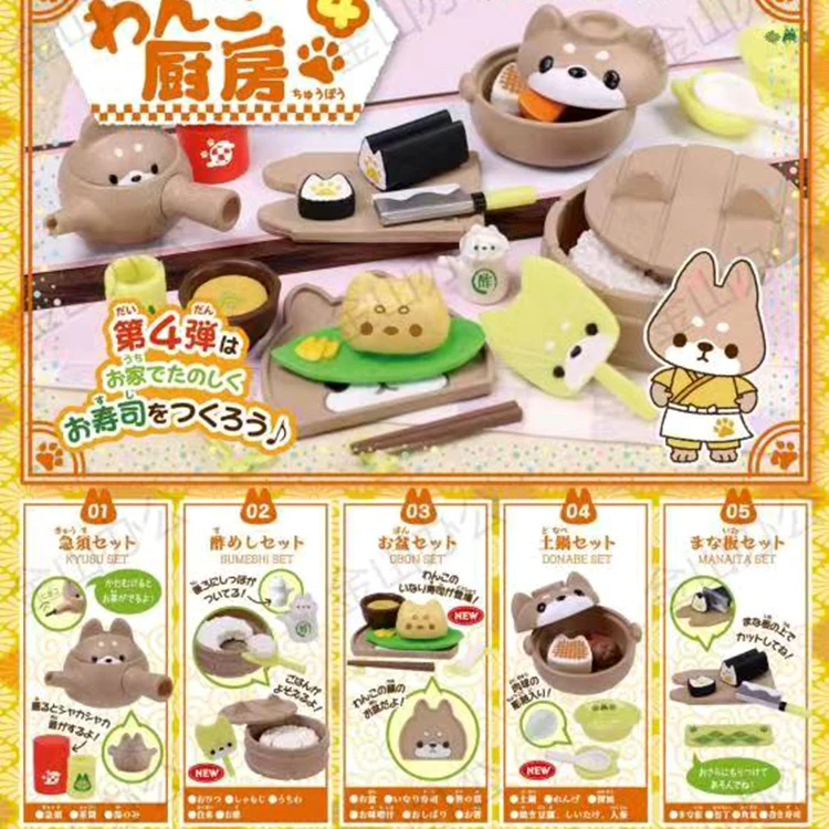 

Epoch Gachapon Capsule Toy Gacha Kitchen Appliances Dogs Mini Kitchen Miniature Soup Pot Rice Bucket Sushi