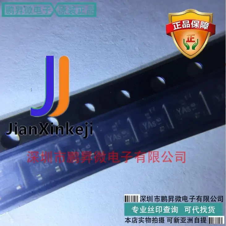 30 шт. 100% оригинальный новый BSS83P H6327 SOT-23 шелкография YAs