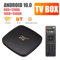 android 10 0 tv box h10 max tv box 10 4g 64g 2 4g 5gwifi h313 4k 3d bluetooth tv receiver 1080p fast set top youtube set top box