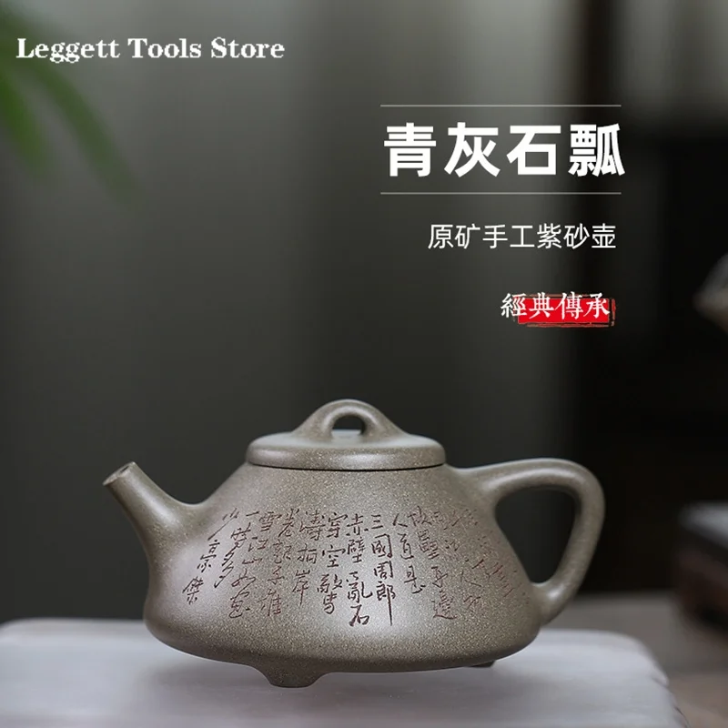 

Chinese teapot hand-carved and painted calligraphy Ziye stone scoop pot 150ml household kung fu tea set Yixing purple clay pot