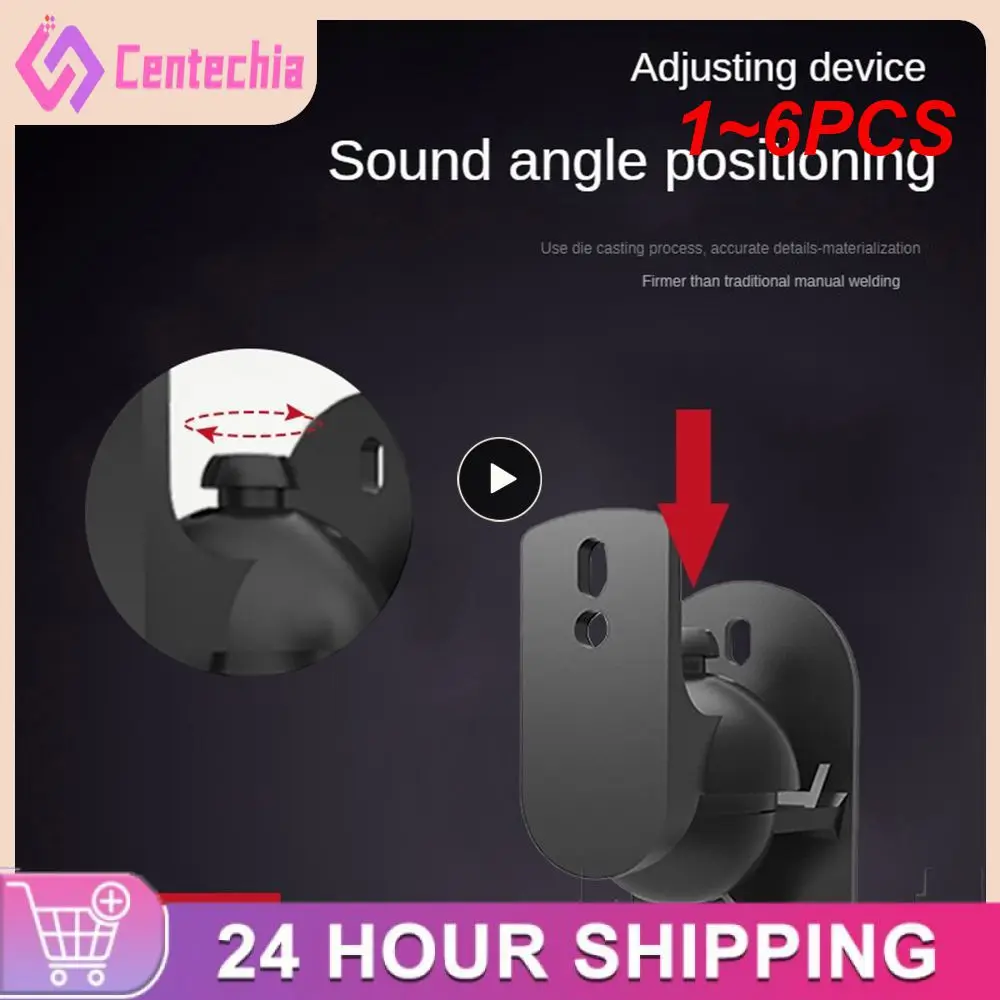 

Настенный кронштейн для динамика, регулируемая подставка с черным отверстием для ключей и наклоном, без отверстий, без углов, 1 ~ 6 шт.