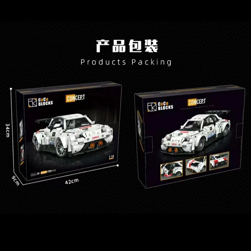 CACO C022 спортивный автомобиль 1 ∶ 14 строительных блоков модель серии супер