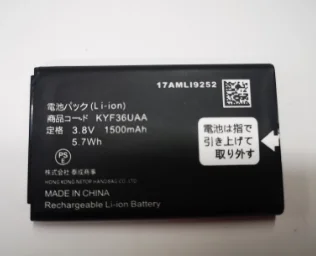 

Аккумулятор для мобильного телефона Kyocera/Kyocera Gratina Kyf36 Kyf37 Kyf36uaa