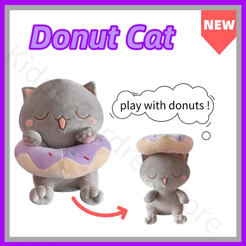 Симпатичная серая подушка в виде улыбки кошка-пончик плюшевые игрушки мягкие