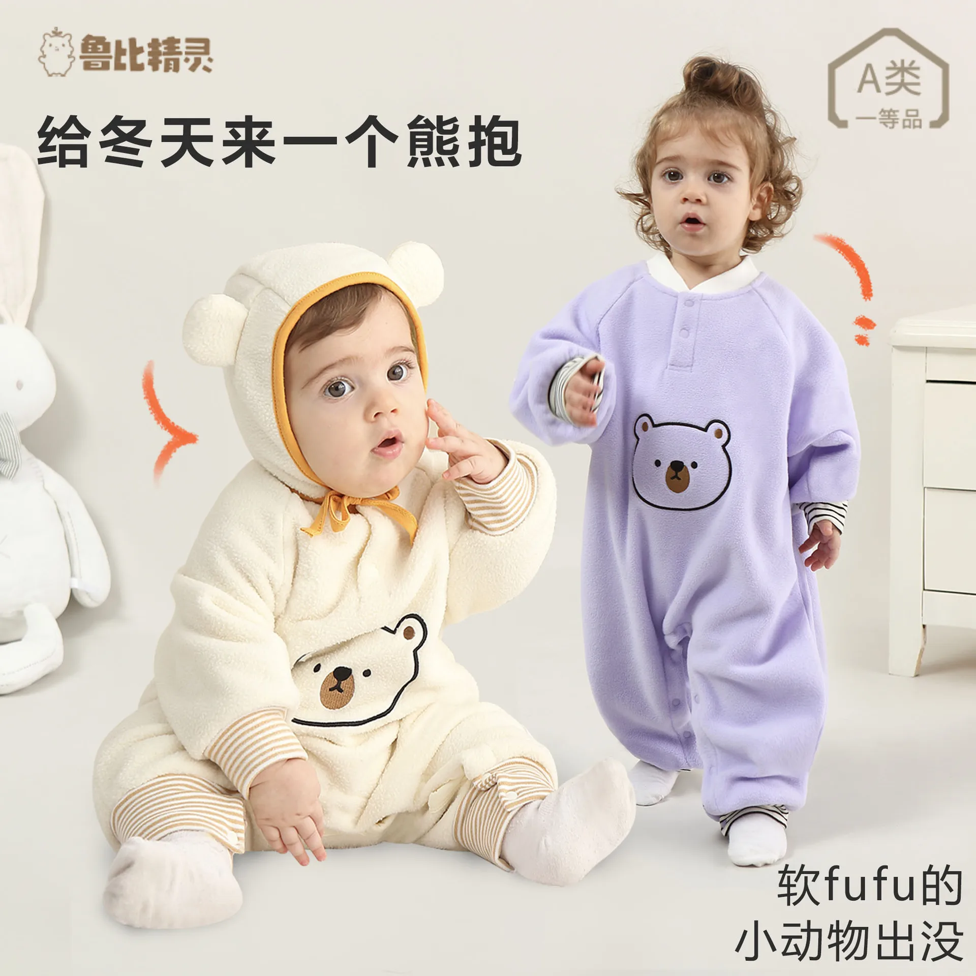 Детские комбинезоны с флисовой подкладкой