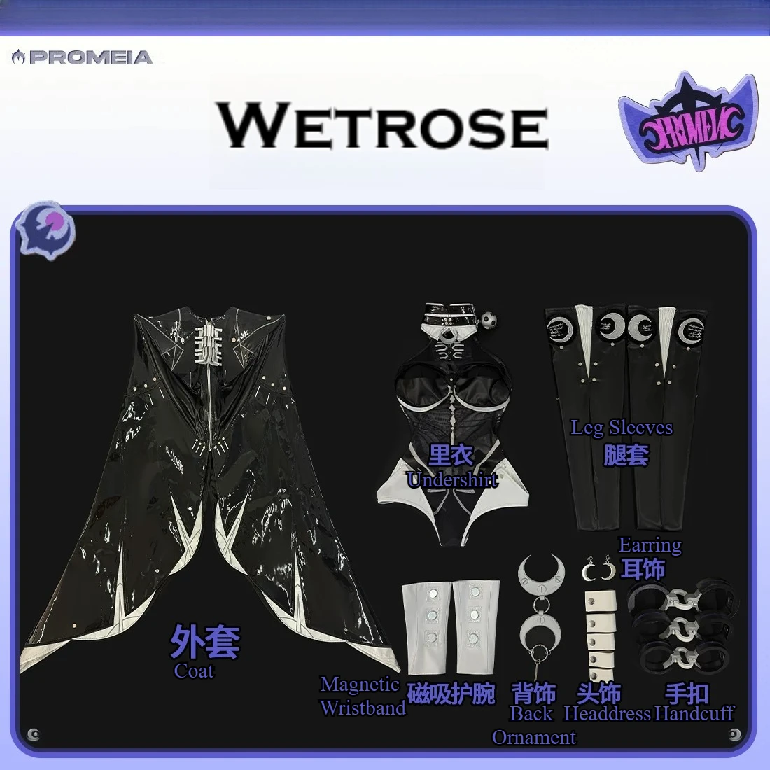 Фото Костюм для косплея Zenless Zone Zero ZZZ Promeia Game Outfit 2026 №3
