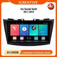 9 inch 2 din android 4g carplay multimedia player for suzuki swift 2011 2015 car radio gps navigation bluetooth wifi head unit