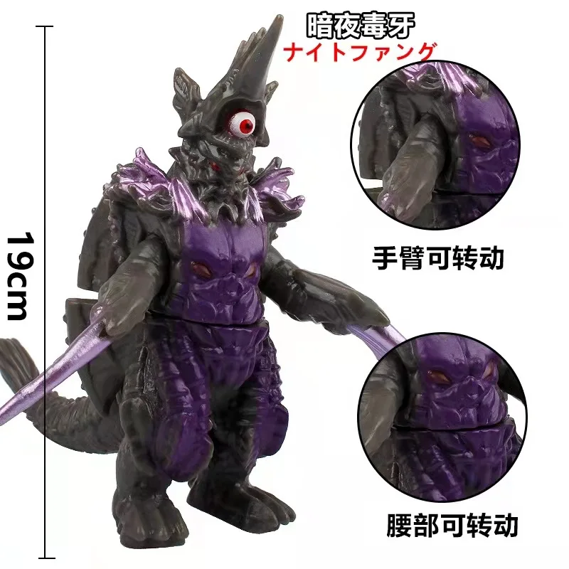 

19cm Large Size Soft Rubber Monster Night Fang Action Figures Puppets Model Hand Do Furnishing Articles Children's Assembly Toys