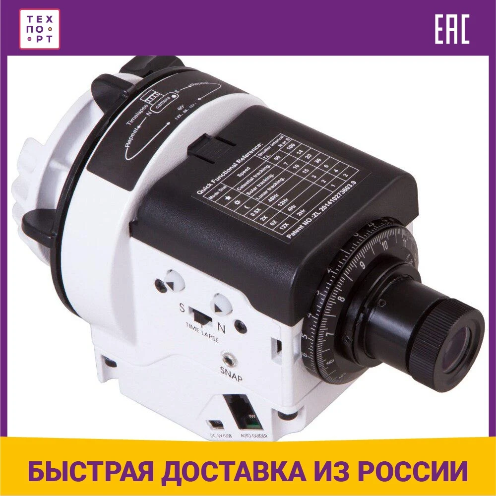 Монтировка Sky-Watcher Star Adventurer (с крепежной платформой и искателем полюса) |