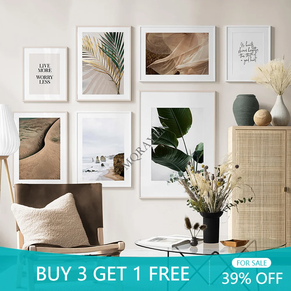 Современный бежевый пейзаж листья пальмы холст живопись Постер в стиле бохо