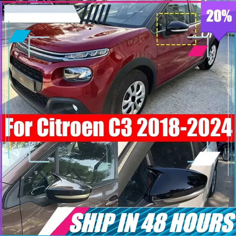 Фото BOMP для Citroen C3 2018 2019 2020 2021 2022 2023 2024 Декоративная накладка на боковое зеркало заднего вида с блестящим черным покрытием под карбон. №1